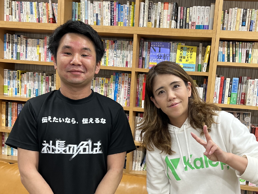 おせっかい事業の画像8